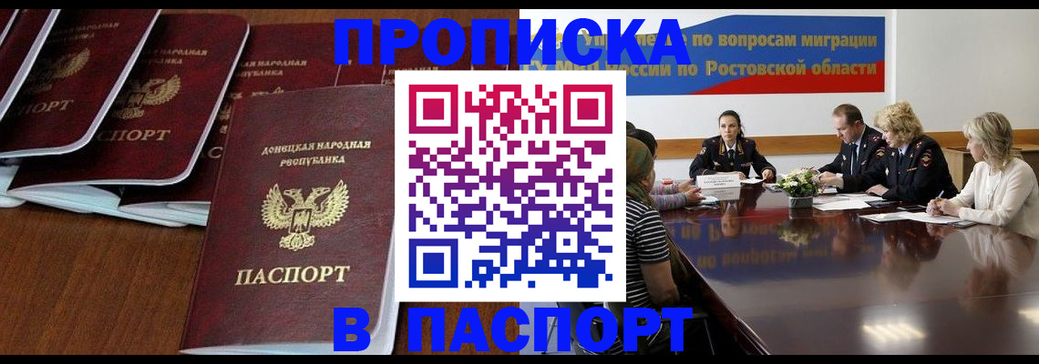 форма 3 в Томске